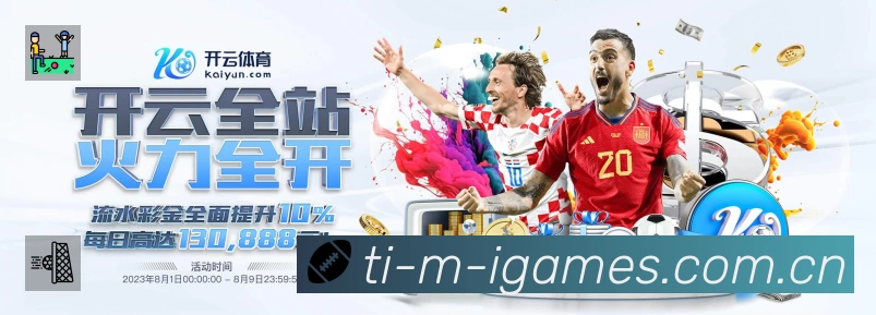 体育内容