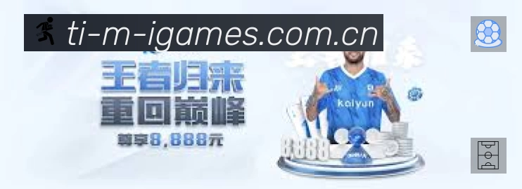 看点解析