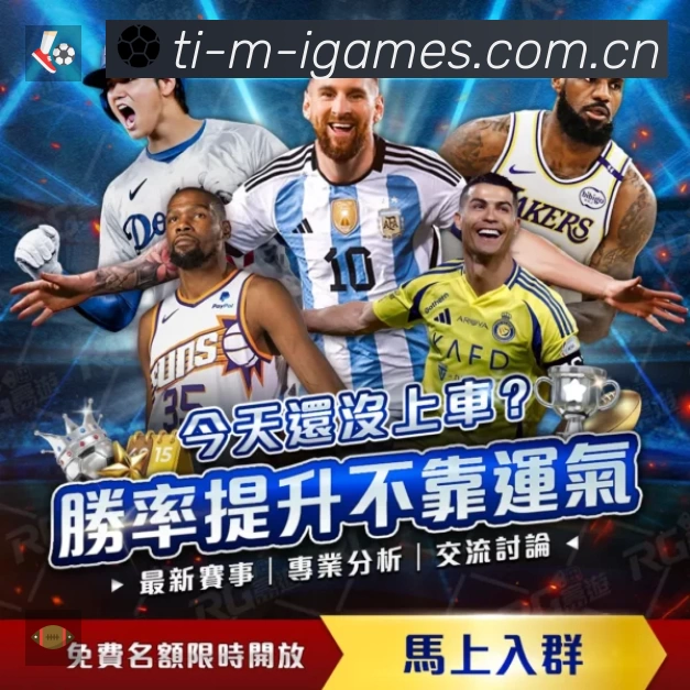 电竞追赛